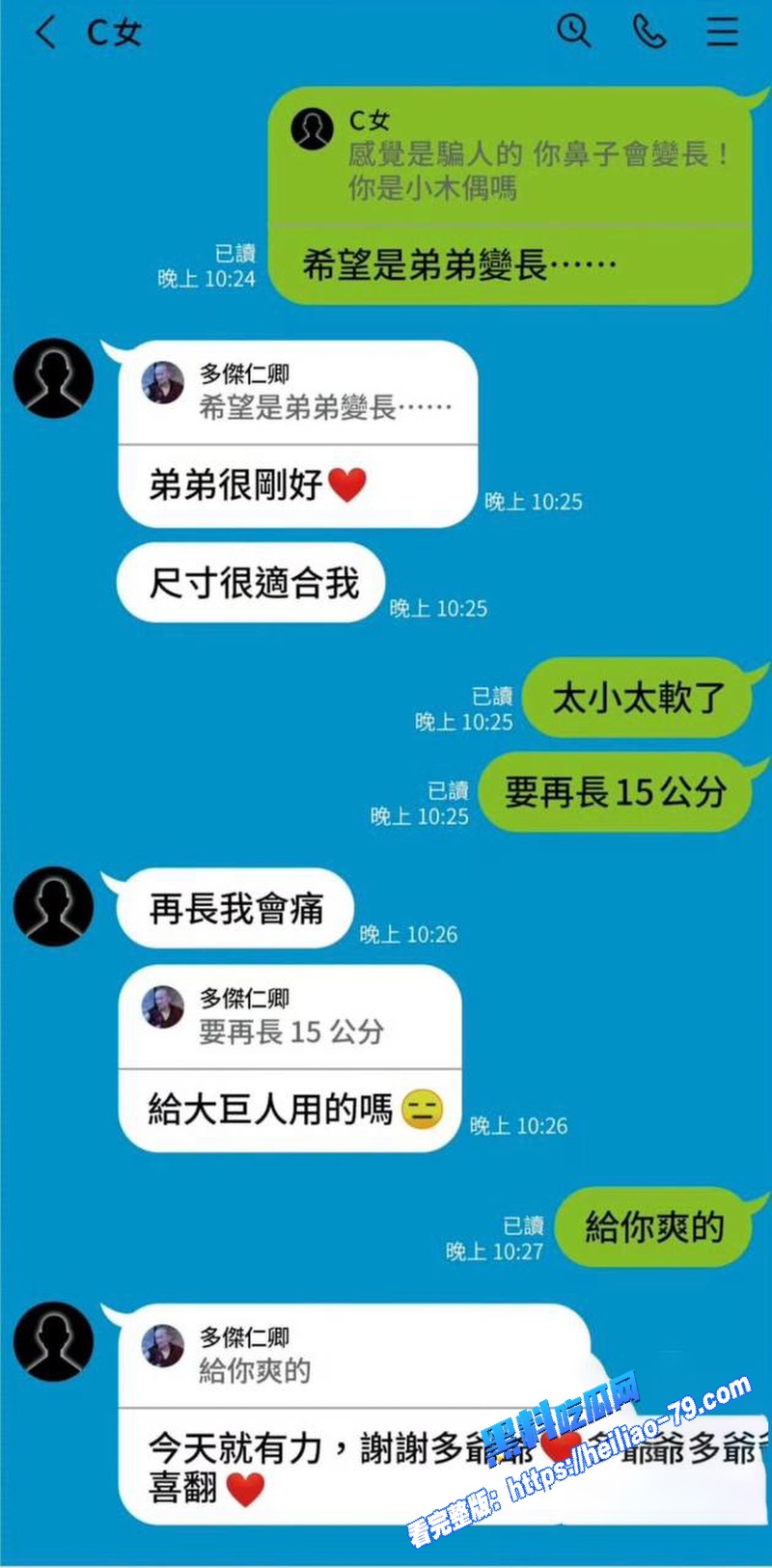 藏传喇嘛 多桀仁卿 破戒聊骚约炮 劈腿2女信徒酒店搂吻上床视频流出 佛门高僧人设崩塌图8 藏传喇嘛 多桀仁卿 破戒聊骚约炮 劈腿2女信徒酒店搂吻上床视频流出 佛门高僧人设崩塌图8