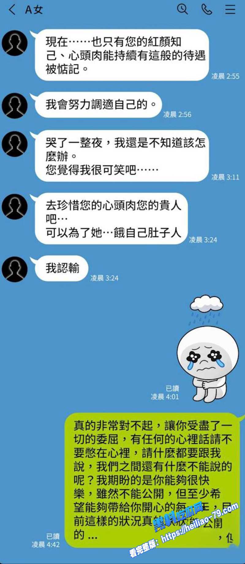 藏传喇嘛 多桀仁卿 破戒聊骚约炮 劈腿2女信徒酒店搂吻上床视频流出 佛门高僧人设崩塌图9 藏传喇嘛 多桀仁卿 破戒聊骚约炮 劈腿2女信徒酒店搂吻上床视频流出 佛门高僧人设崩塌图9