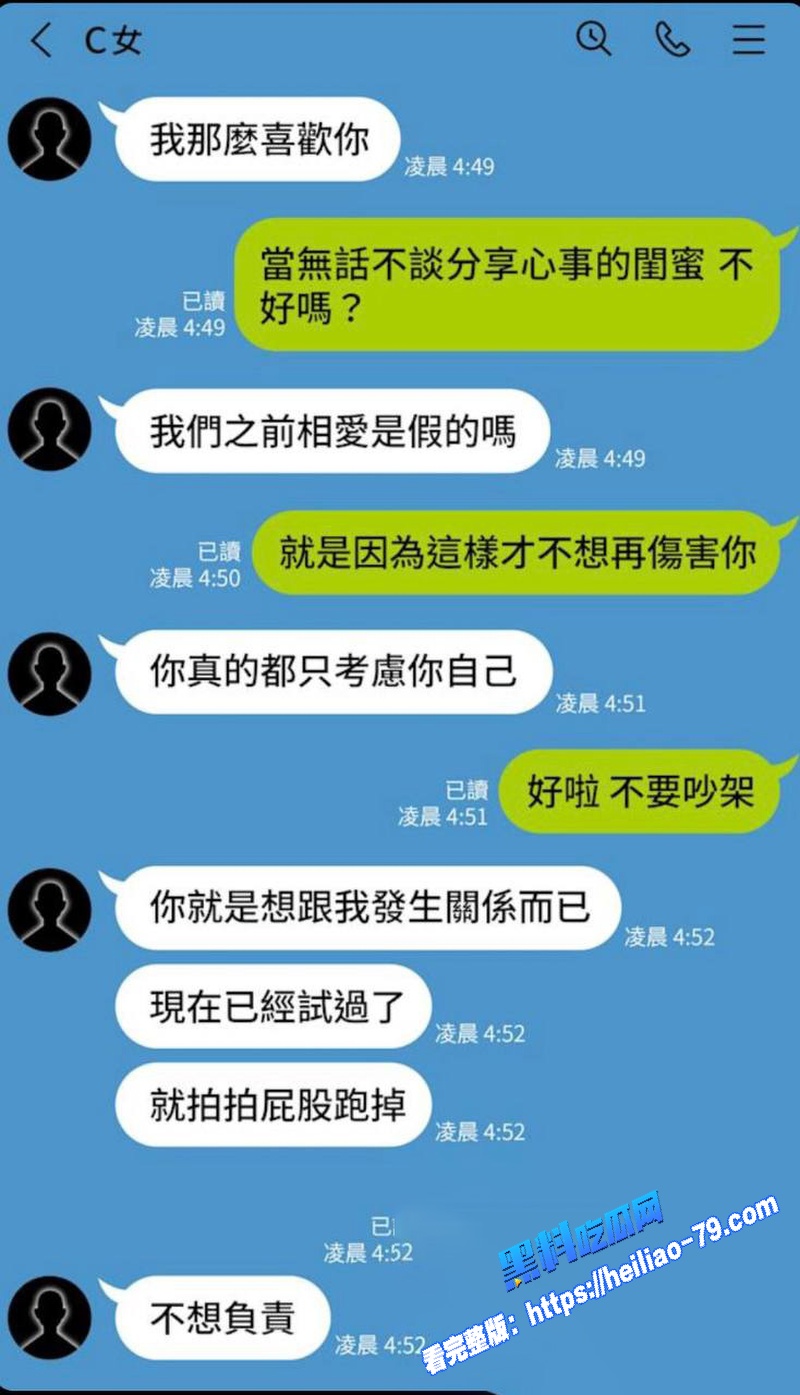 藏传喇嘛 多桀仁卿 破戒聊骚约炮 劈腿2女信徒酒店搂吻上床视频流出 佛门高僧人设崩塌图10 藏传喇嘛 多桀仁卿 破戒聊骚约炮 劈腿2女信徒酒店搂吻上床视频流出 佛门高僧人设崩塌图10