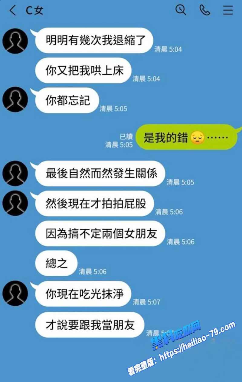 藏传喇嘛 多桀仁卿 破戒聊骚约炮 劈腿2女信徒酒店搂吻上床视频流出 佛门高僧人设崩塌图11 藏传喇嘛 多桀仁卿 破戒聊骚约炮 劈腿2女信徒酒店搂吻上床视频流出 佛门高僧人设崩塌图11