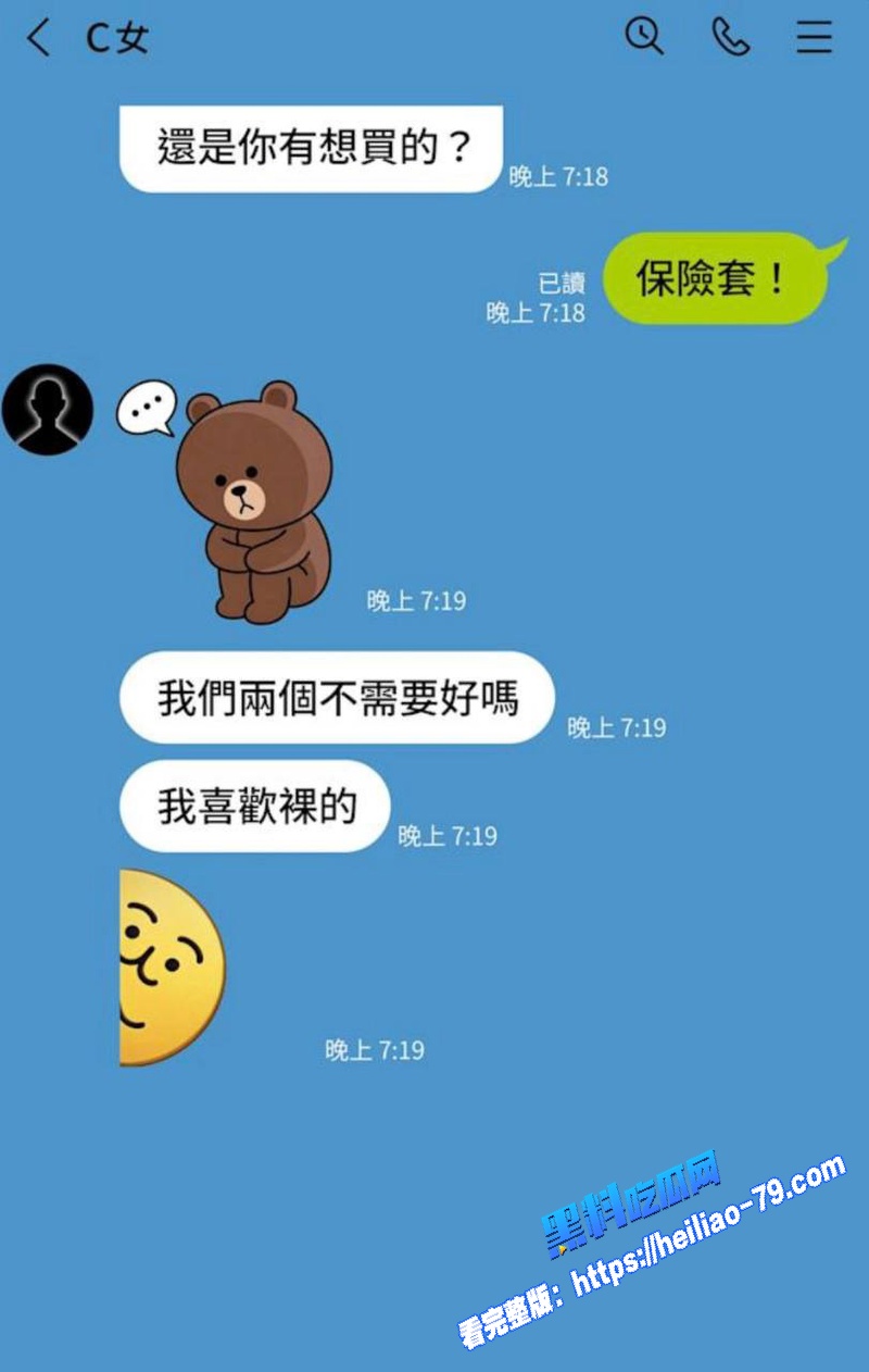 藏传喇嘛 多桀仁卿 破戒聊骚约炮 劈腿2女信徒酒店搂吻上床视频流出 佛门高僧人设崩塌图13 藏传喇嘛 多桀仁卿 破戒聊骚约炮 劈腿2女信徒酒店搂吻上床视频流出 佛门高僧人设崩塌图13