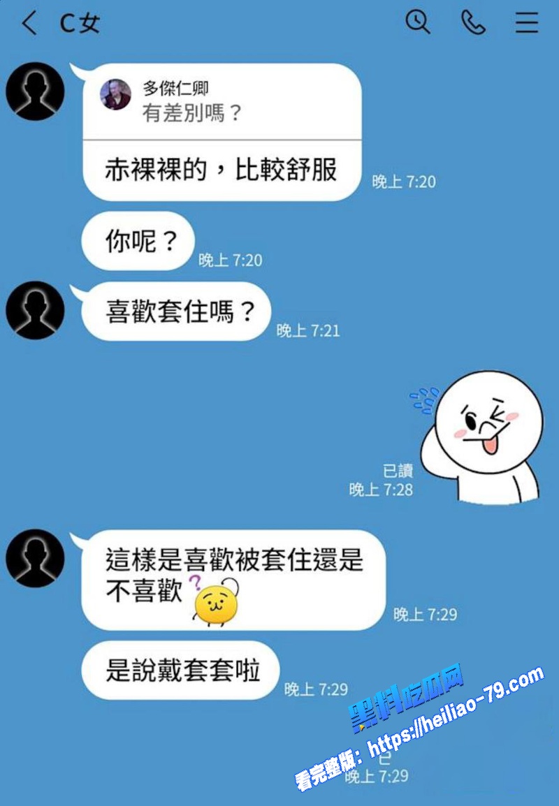 藏传喇嘛 多桀仁卿 破戒聊骚约炮 劈腿2女信徒酒店搂吻上床视频流出 佛门高僧人设崩塌图14 藏传喇嘛 多桀仁卿 破戒聊骚约炮 劈腿2女信徒酒店搂吻上床视频流出 佛门高僧人设崩塌图14