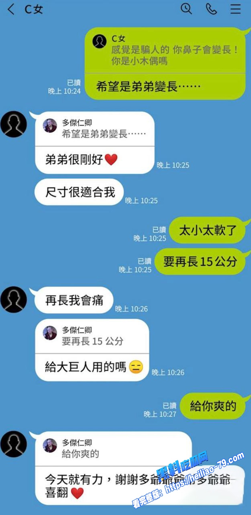 藏传喇嘛 多桀仁卿 破戒聊骚约炮 劈腿2女信徒酒店搂吻上床视频流出 佛门高僧人设崩塌图15 藏传喇嘛 多桀仁卿 破戒聊骚约炮 劈腿2女信徒酒店搂吻上床视频流出 佛门高僧人设崩塌图15