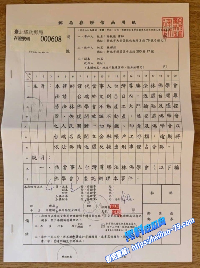 藏传喇嘛 多桀仁卿 破戒聊骚约炮 劈腿2女信徒酒店搂吻上床视频流出 佛门高僧人设崩塌图17 藏传喇嘛 多桀仁卿 破戒聊骚约炮 劈腿2女信徒酒店搂吻上床视频流出 佛门高僧人设崩塌图17