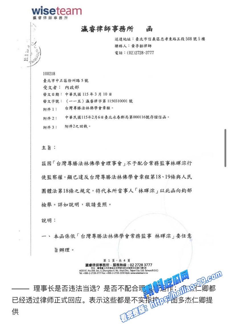 藏传喇嘛 多桀仁卿 破戒聊骚约炮 劈腿2女信徒酒店搂吻上床视频流出 佛门高僧人设崩塌图18 藏传喇嘛 多桀仁卿 破戒聊骚约炮 劈腿2女信徒酒店搂吻上床视频流出 佛门高僧人设崩塌图18