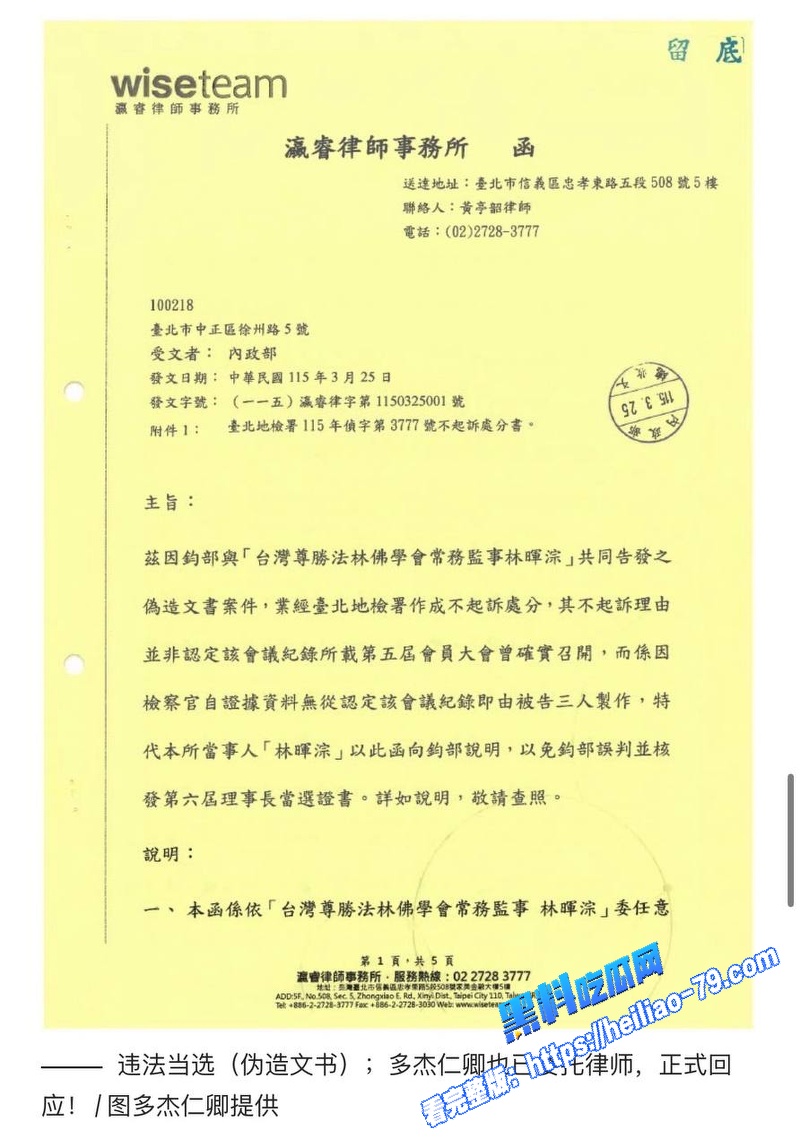 藏传喇嘛 多桀仁卿 破戒聊骚约炮 劈腿2女信徒酒店搂吻上床视频流出 佛门高僧人设崩塌图19 藏传喇嘛 多桀仁卿 破戒聊骚约炮 劈腿2女信徒酒店搂吻上床视频流出 佛门高僧人设崩塌图19