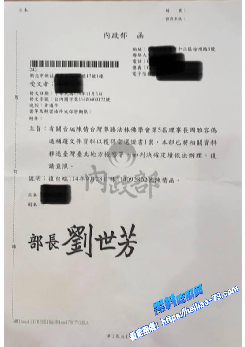 藏传喇嘛 多桀仁卿 破戒聊骚约炮 劈腿2女信徒酒店搂吻上床视频流出 佛门高僧人设崩塌图20 藏传喇嘛 多桀仁卿 破戒聊骚约炮 劈腿2女信徒酒店搂吻上床视频流出 佛门高僧人设崩塌图20