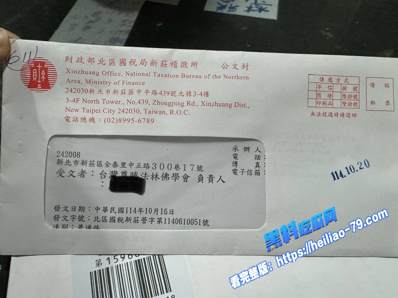 藏传喇嘛 多桀仁卿 破戒聊骚约炮 劈腿2女信徒酒店搂吻上床视频流出 佛门高僧人设崩塌图25 藏传喇嘛 多桀仁卿 破戒聊骚约炮 劈腿2女信徒酒店搂吻上床视频流出 佛门高僧人设崩塌图25