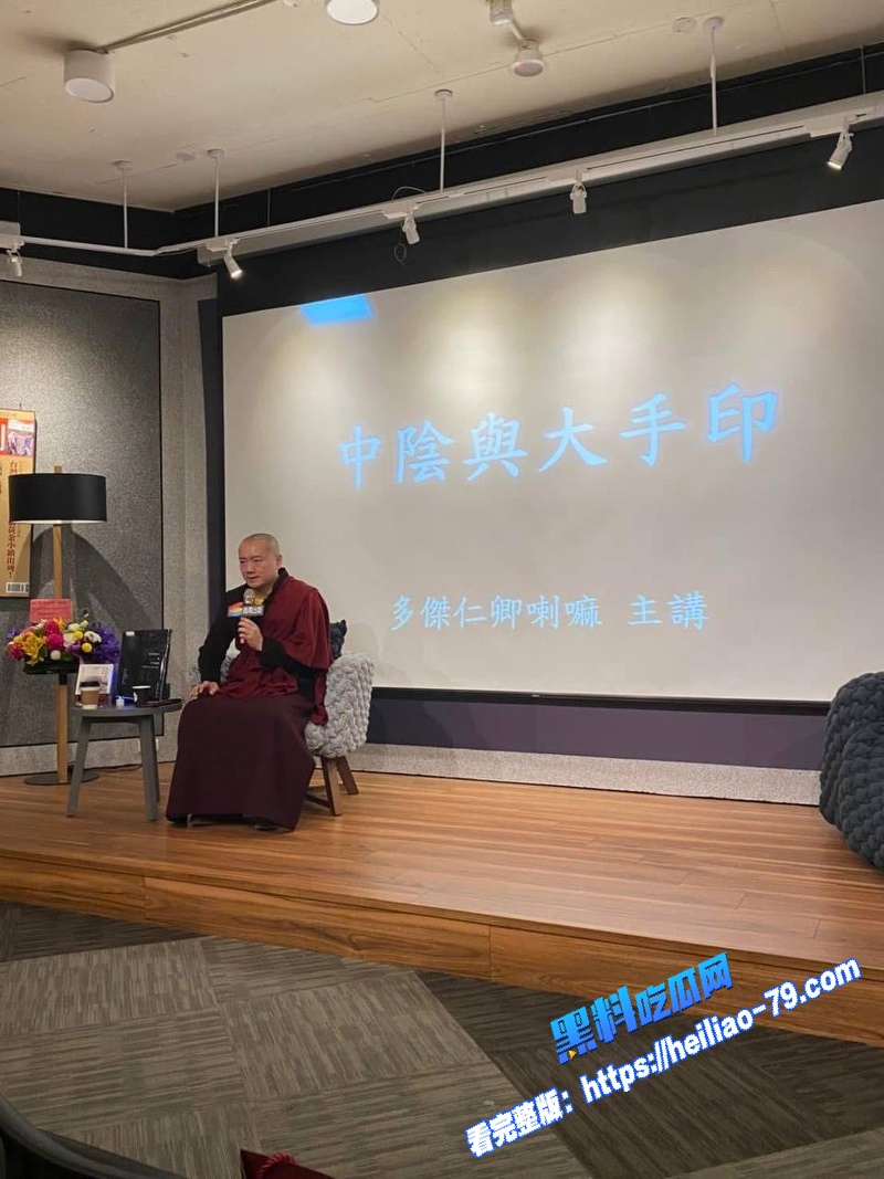 藏传喇嘛 多桀仁卿 破戒聊骚约炮 劈腿2女信徒酒店搂吻上床视频流出 佛门高僧人设崩塌图35 藏传喇嘛 多桀仁卿 破戒聊骚约炮 劈腿2女信徒酒店搂吻上床视频流出 佛门高僧人设崩塌图35