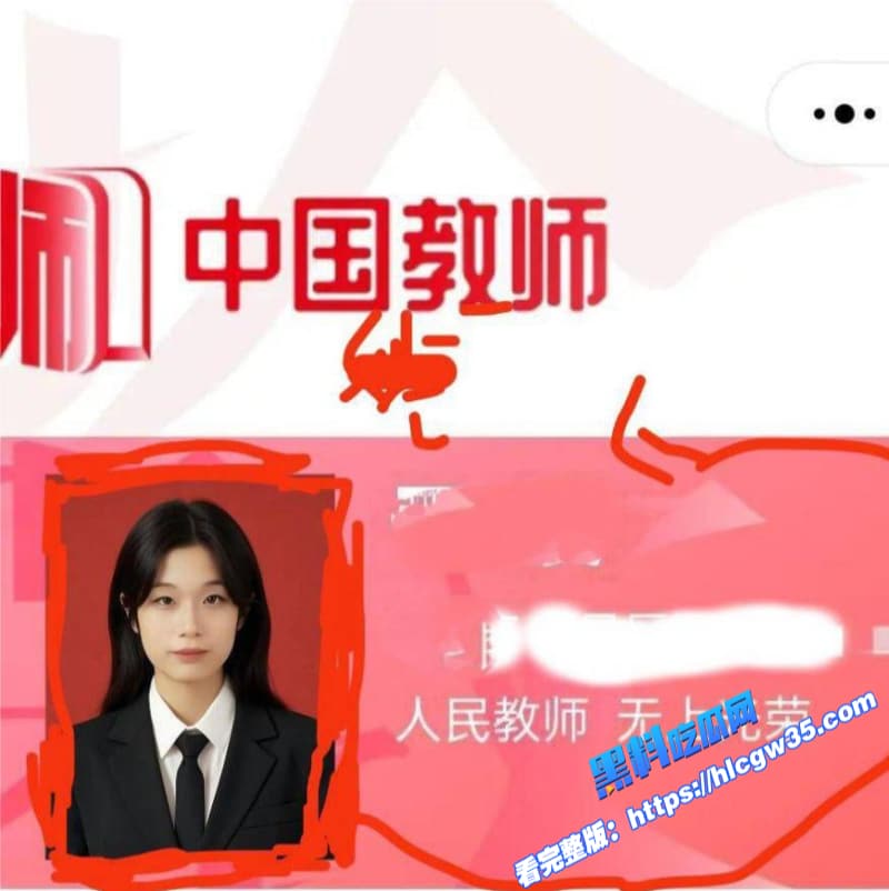 幼师于漫双面人生揭秘 白天温柔幼师 晚上骑乘娇喘视频曝光 1 幼师于漫双面人生揭秘 白天温柔幼师 晚上骑乘娇喘视频曝光 1