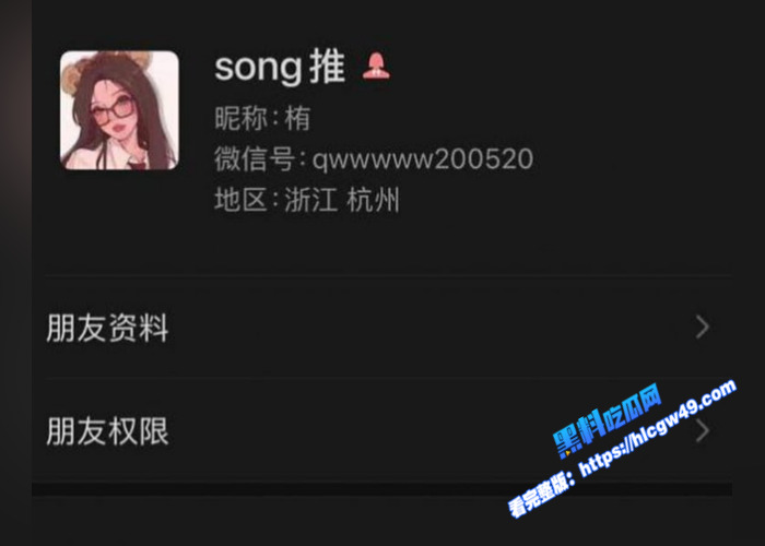 抖音百万擦边主播 哎呀一一 真实身份曝光 私下竟是推特福利姬 有钱就能约出来干一炮1 抖音百万擦边主播 哎呀一一 真实身份曝光 私下竟是推特福利姬 有钱就能约出来干一炮1