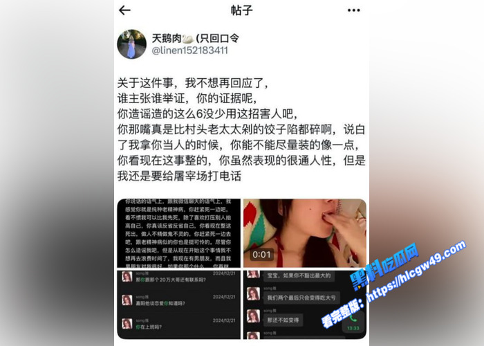 抖音百万擦边主播 哎呀一一 真实身份曝光 私下竟是推特福利姬 有钱就能约出来干一炮3 抖音百万擦边主播 哎呀一一 真实身份曝光 私下竟是推特福利姬 有钱就能约出来干一炮3