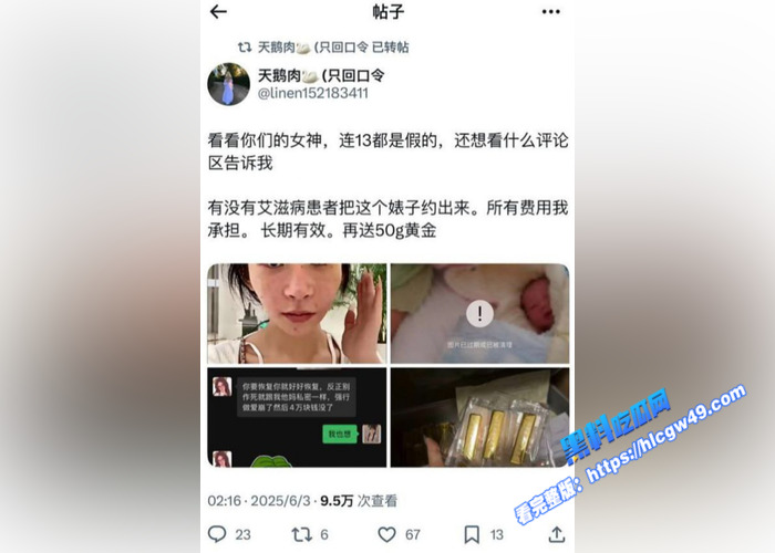 抖音百万擦边主播 哎呀一一 真实身份曝光 私下竟是推特福利姬 有钱就能约出来干一炮4 抖音百万擦边主播 哎呀一一 真实身份曝光 私下竟是推特福利姬 有钱就能约出来干一炮4