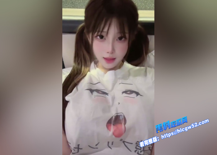 极品台湾巨乳御姐 yunalu5211 穿着各种服装大秀自己巨乳 近距离特写道具自慰无毛小穴 淫水狂流不止6 极品台湾巨乳御姐 yunalu5211 穿着各种服装大秀自己巨乳 近距离特写道具自慰无毛小穴 淫水狂流不止6