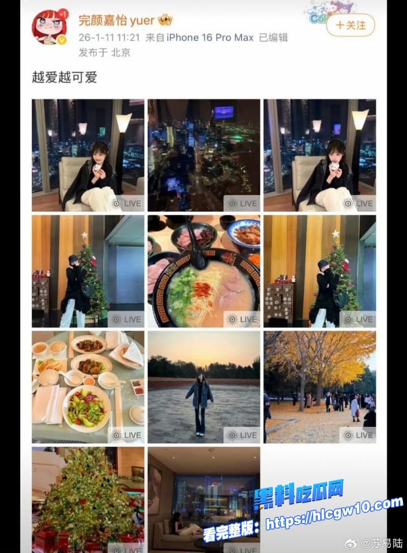 抖音网红歌手陈雪凝新婚丈夫被曝出轨领证前一天和别人酒店开房聊天记录和开房啪啪视频惨遭曝光19 抖音网红歌手陈雪凝新婚丈夫被曝出轨领证前一天和别人酒店开房聊天记录和开房啪啪视频惨遭曝光19