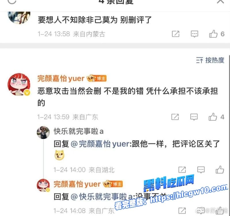抖音网红歌手陈雪凝新婚丈夫被曝出轨领证前一天和别人酒店开房聊天记录和开房啪啪视频惨遭曝光22 抖音网红歌手陈雪凝新婚丈夫被曝出轨领证前一天和别人酒店开房聊天记录和开房啪啪视频惨遭曝光22
