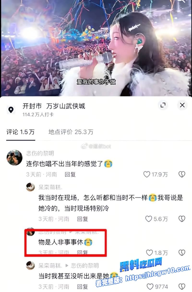 抖音网红歌手陈雪凝新婚丈夫被曝出轨领证前一天和别人酒店开房聊天记录和开房啪啪视频惨遭曝光23 抖音网红歌手陈雪凝新婚丈夫被曝出轨领证前一天和别人酒店开房聊天记录和开房啪啪视频惨遭曝光23