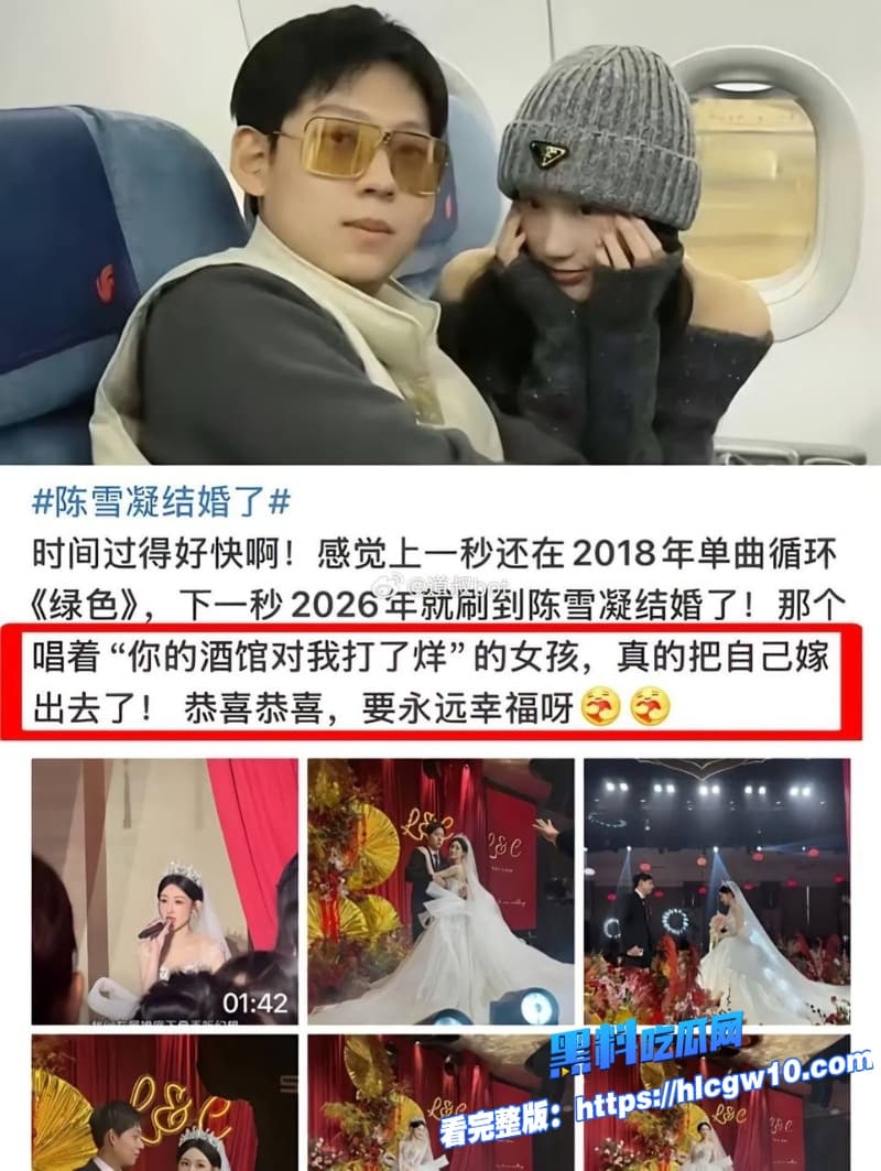 抖音网红歌手陈雪凝新婚丈夫被曝出轨领证前一天和别人酒店开房聊天记录和开房啪啪视频惨遭曝光24 抖音网红歌手陈雪凝新婚丈夫被曝出轨领证前一天和别人酒店开房聊天记录和开房啪啪视频惨遭曝光24
