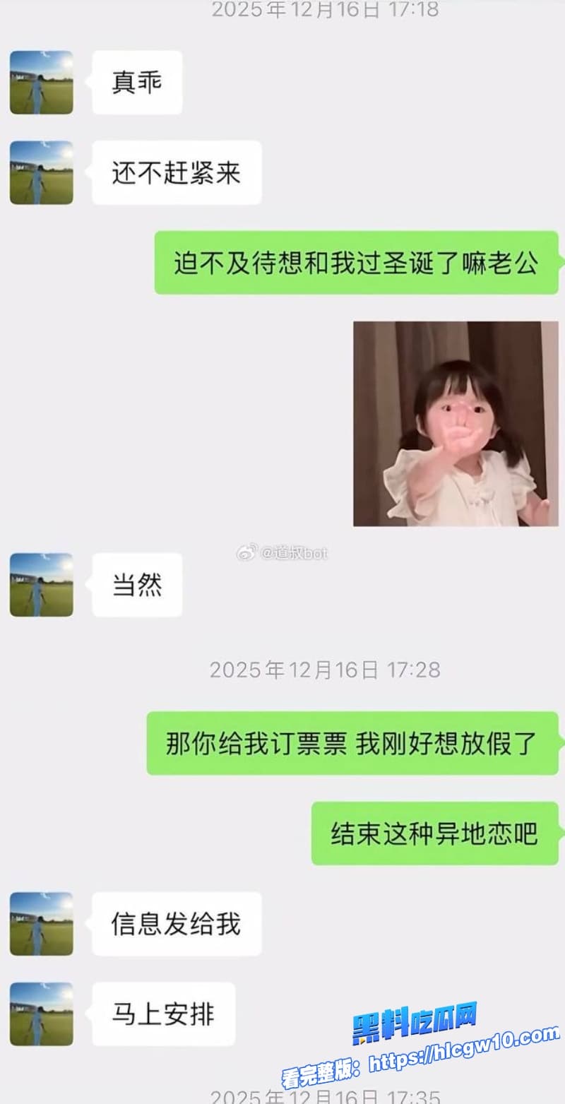 抖音网红歌手陈雪凝新婚丈夫被曝出轨领证前一天和别人酒店开房聊天记录和开房啪啪视频惨遭曝光25 抖音网红歌手陈雪凝新婚丈夫被曝出轨领证前一天和别人酒店开房聊天记录和开房啪啪视频惨遭曝光25