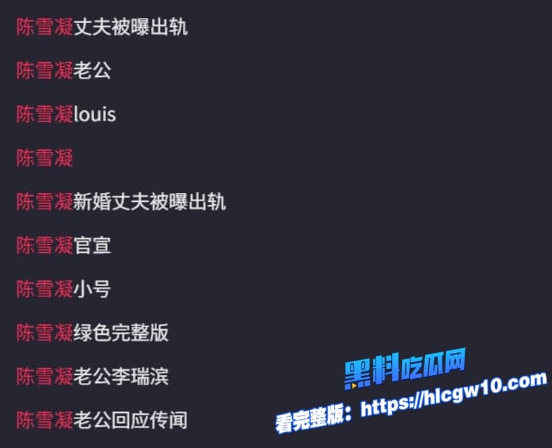 抖音网红歌手陈雪凝新婚丈夫被曝出轨领证前一天和别人酒店开房聊天记录和开房啪啪视频惨遭曝光29 抖音网红歌手陈雪凝新婚丈夫被曝出轨领证前一天和别人酒店开房聊天记录和开房啪啪视频惨遭曝光29