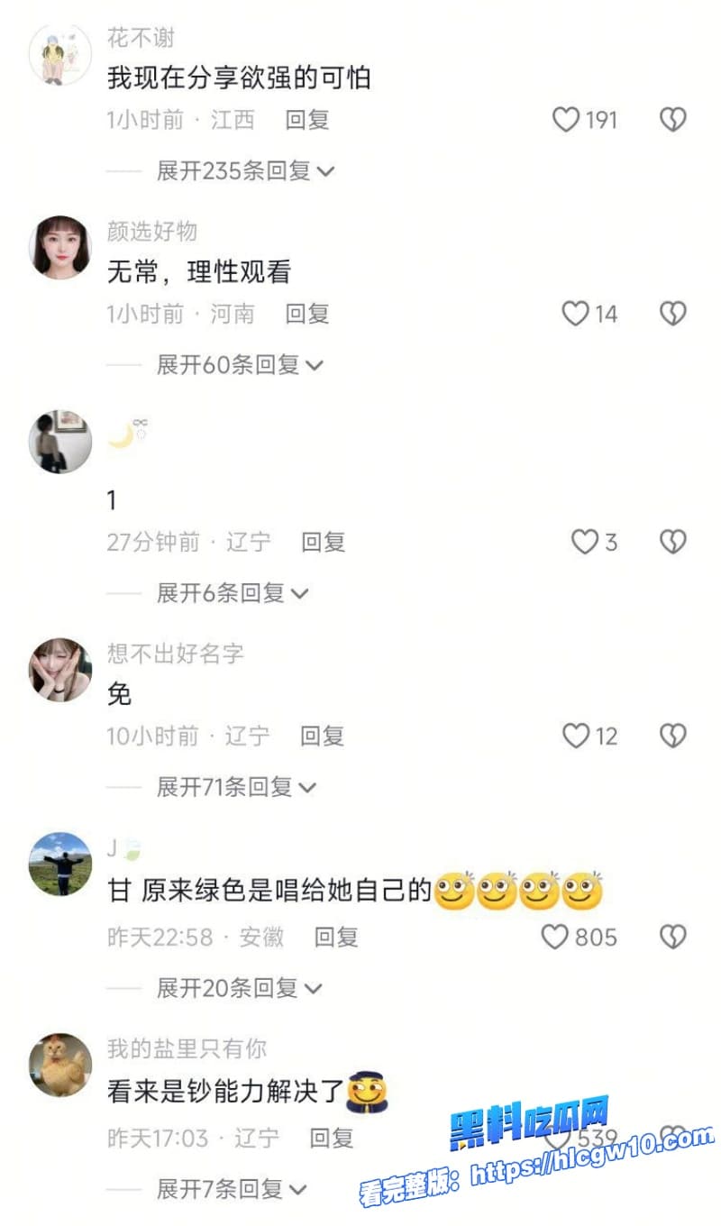 抖音网红歌手陈雪凝新婚丈夫被曝出轨领证前一天和别人酒店开房聊天记录和开房啪啪视频惨遭曝光30 抖音网红歌手陈雪凝新婚丈夫被曝出轨领证前一天和别人酒店开房聊天记录和开房啪啪视频惨遭曝光30