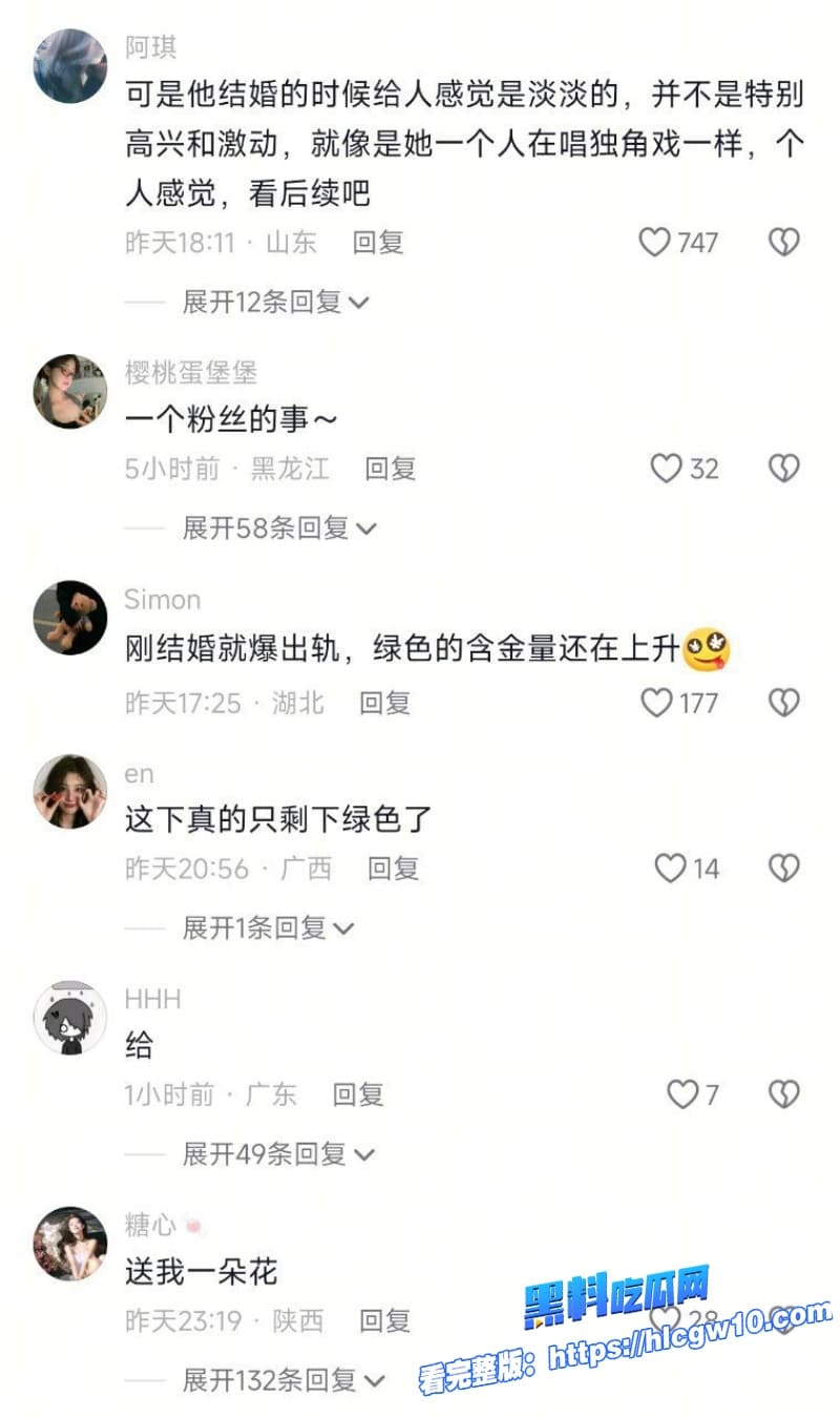 抖音网红歌手陈雪凝新婚丈夫被曝出轨领证前一天和别人酒店开房聊天记录和开房啪啪视频惨遭曝光31 抖音网红歌手陈雪凝新婚丈夫被曝出轨领证前一天和别人酒店开房聊天记录和开房啪啪视频惨遭曝光31