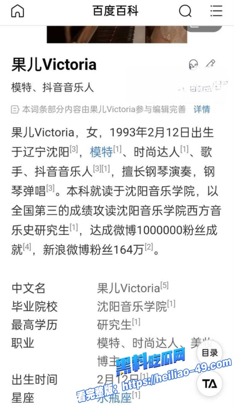非诚勿扰学霸女神松果儿裸聊翻车秀人网极品网黄下海卖逼开档黑丝扭臀揉爆奶被曝光 5