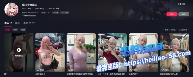 爆乳网红荔枝木烤鸡不雅视频疯传可爱嫩妹开档后入狂顶为捞金彻底放飞1