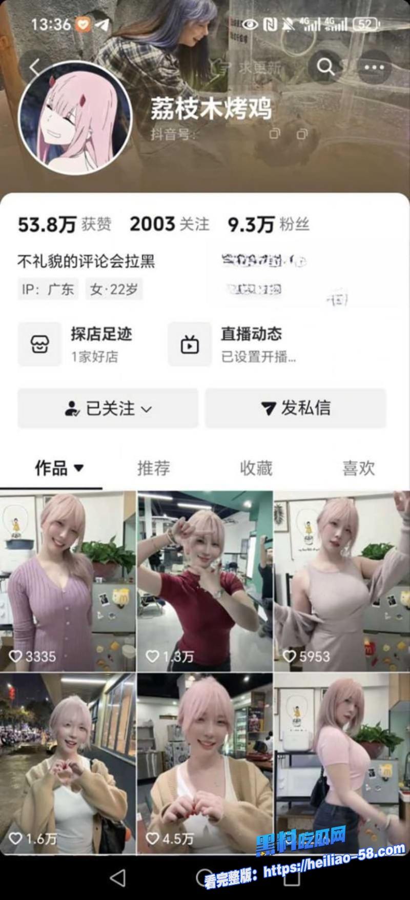 爆乳网红荔枝木烤鸡不雅视频疯传可爱嫩妹开档后入狂顶为捞金彻底放飞2