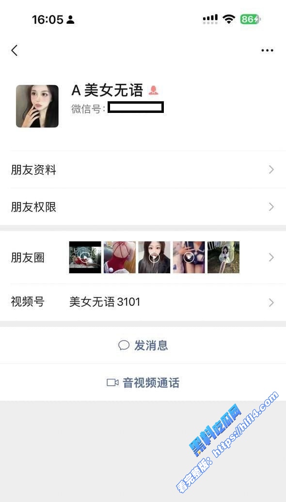 南京赛博酒吧营销 边晨 大肆出售自己性爱视频 订台就能陪睡客户 掰开骚穴打桩爆操！1