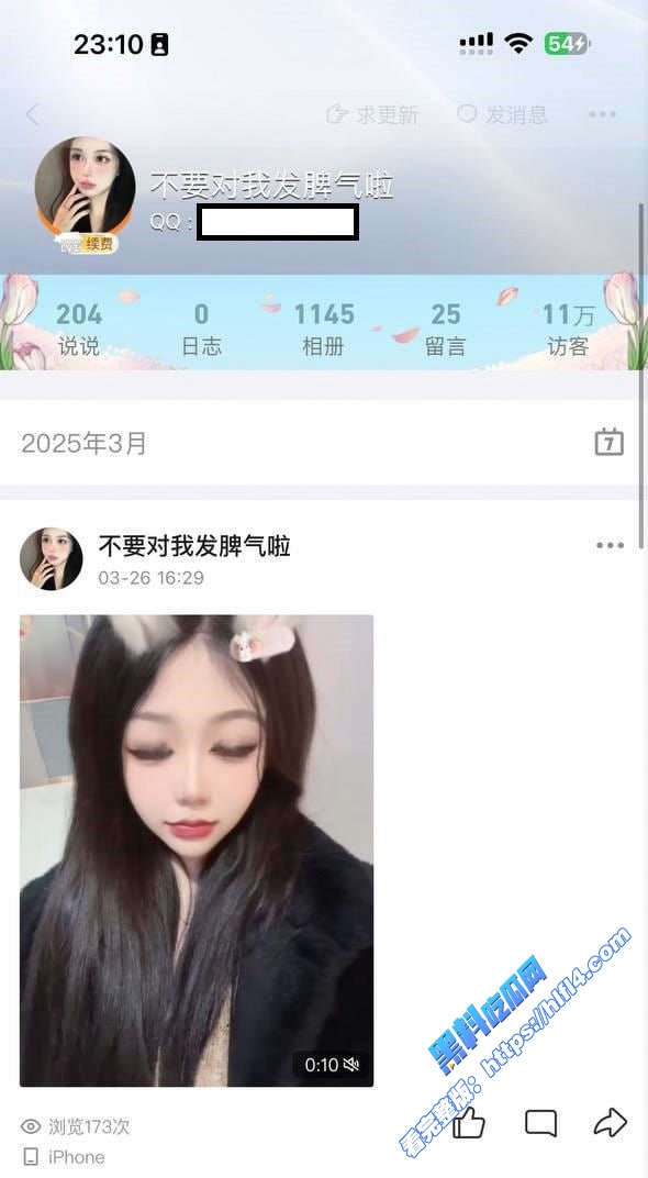 南京赛博酒吧营销 边晨 大肆出售自己性爱视频 订台就能陪睡客户 掰开骚穴打桩爆操！2