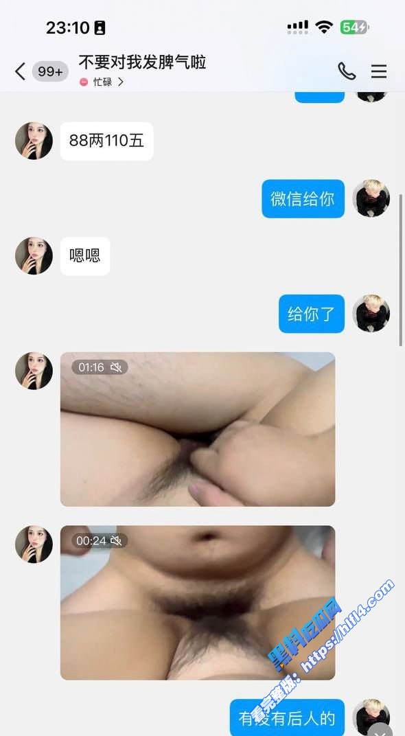南京赛博酒吧营销 边晨 大肆出售自己性爱视频 订台就能陪睡客户 掰开骚穴打桩爆操!6 南京赛博酒吧营销 边晨 大肆出售自己性爱视频 订台就能陪睡客户 掰开骚穴打桩爆操!6
