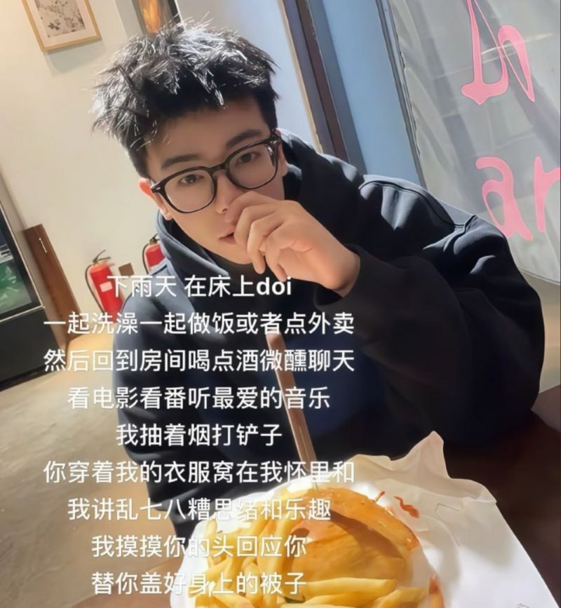 鞍山炮王lyc吃雪糕PUA多位深情少女 7