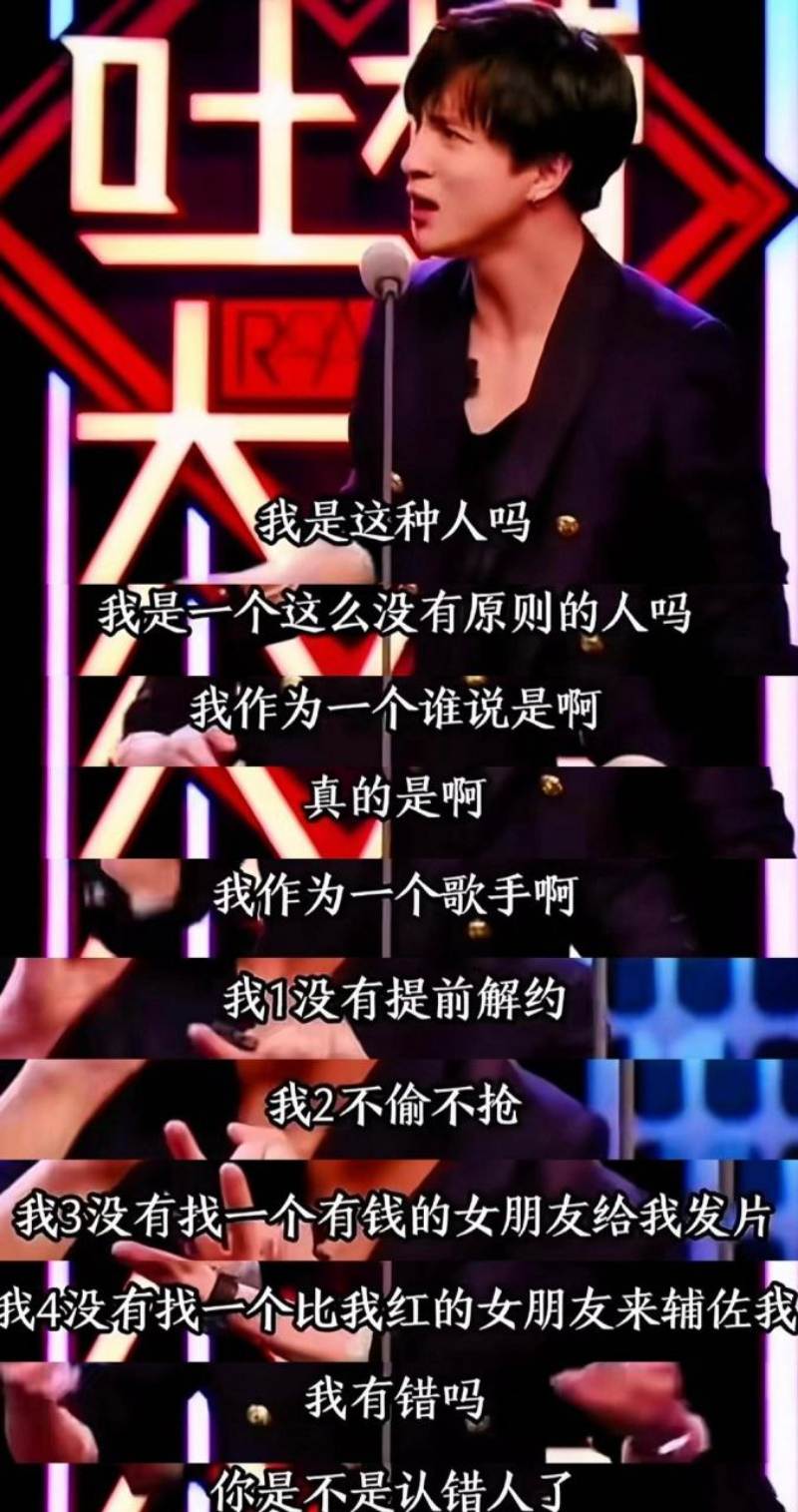 谢娜2