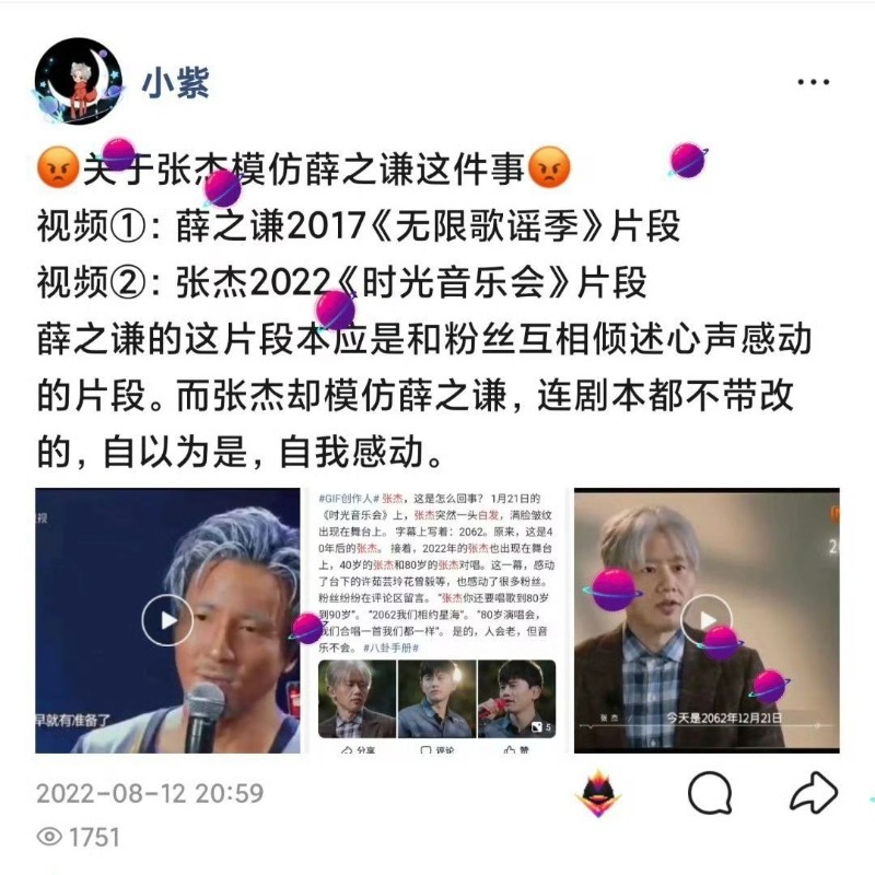 谢娜4