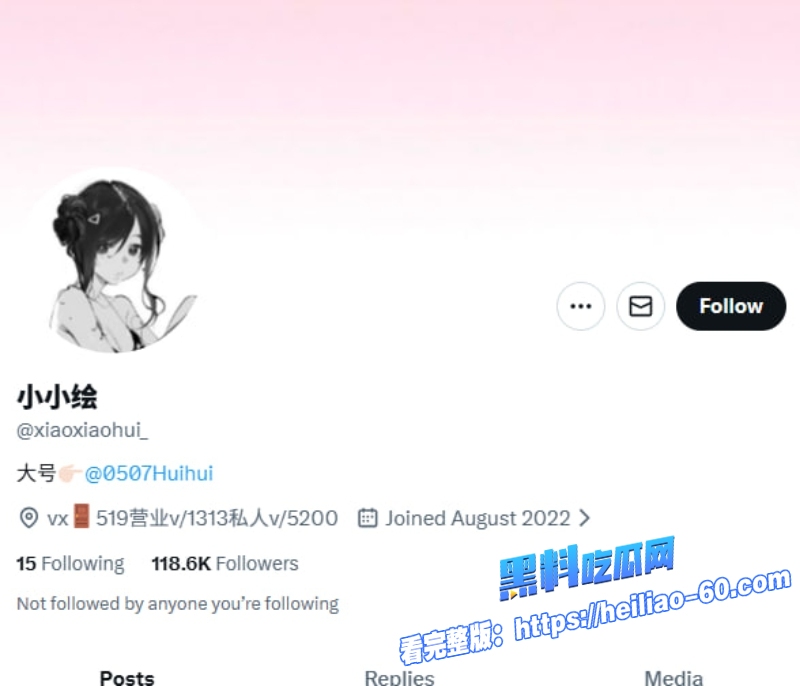 极品反差少女小小绘沙发狐尾自慰高潮骚话撩到你硬爆1 极品反差少女小小绘沙发狐尾自慰高潮骚话撩到你硬爆1
