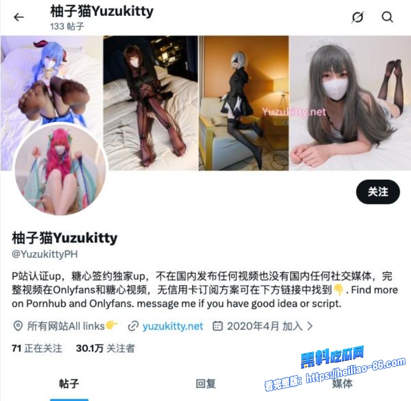 极品推特网黄柚子猫9