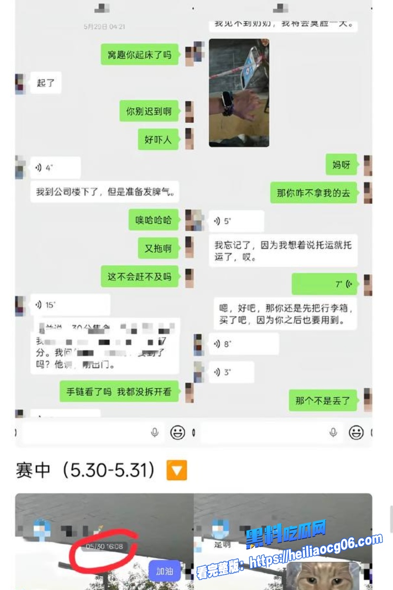 抖音网红拿铁13