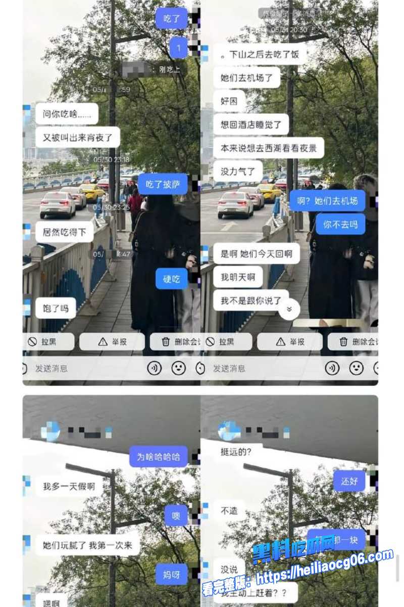 抖音网红拿铁15