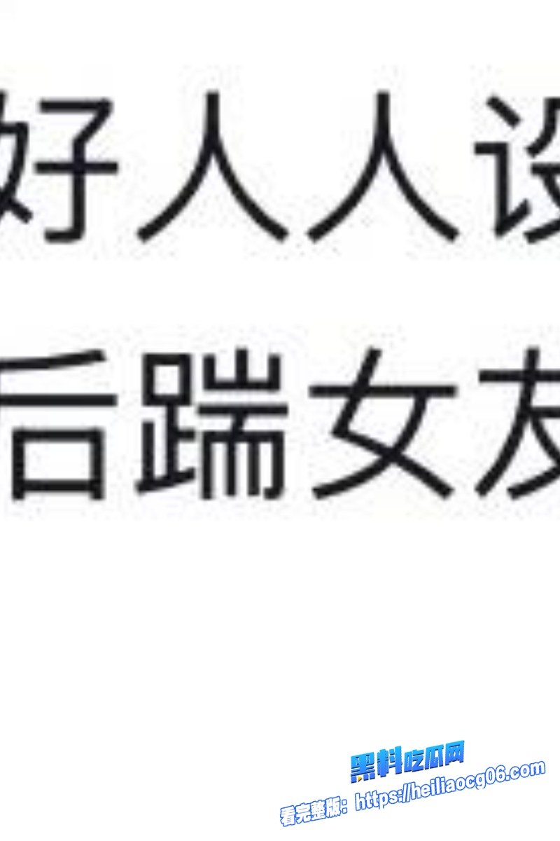 抖音网红拿铁18
