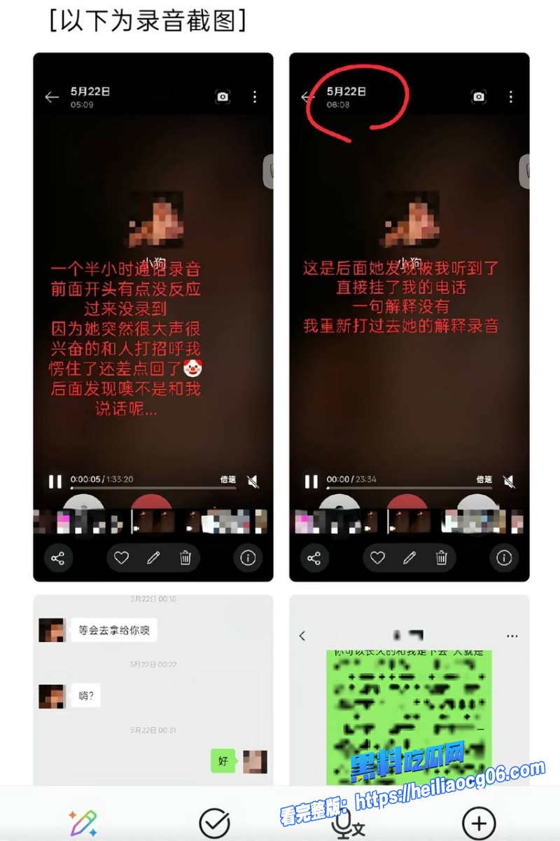 抖音网红拿铁20