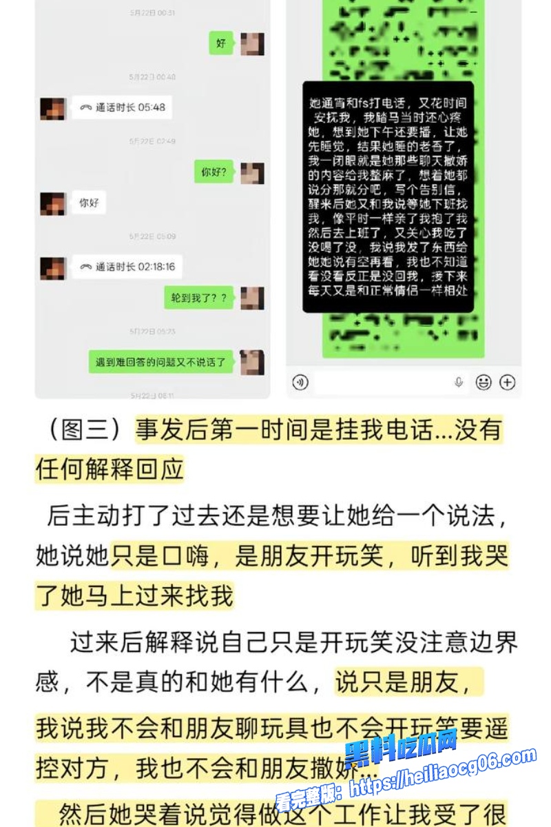 抖音网红拿铁21