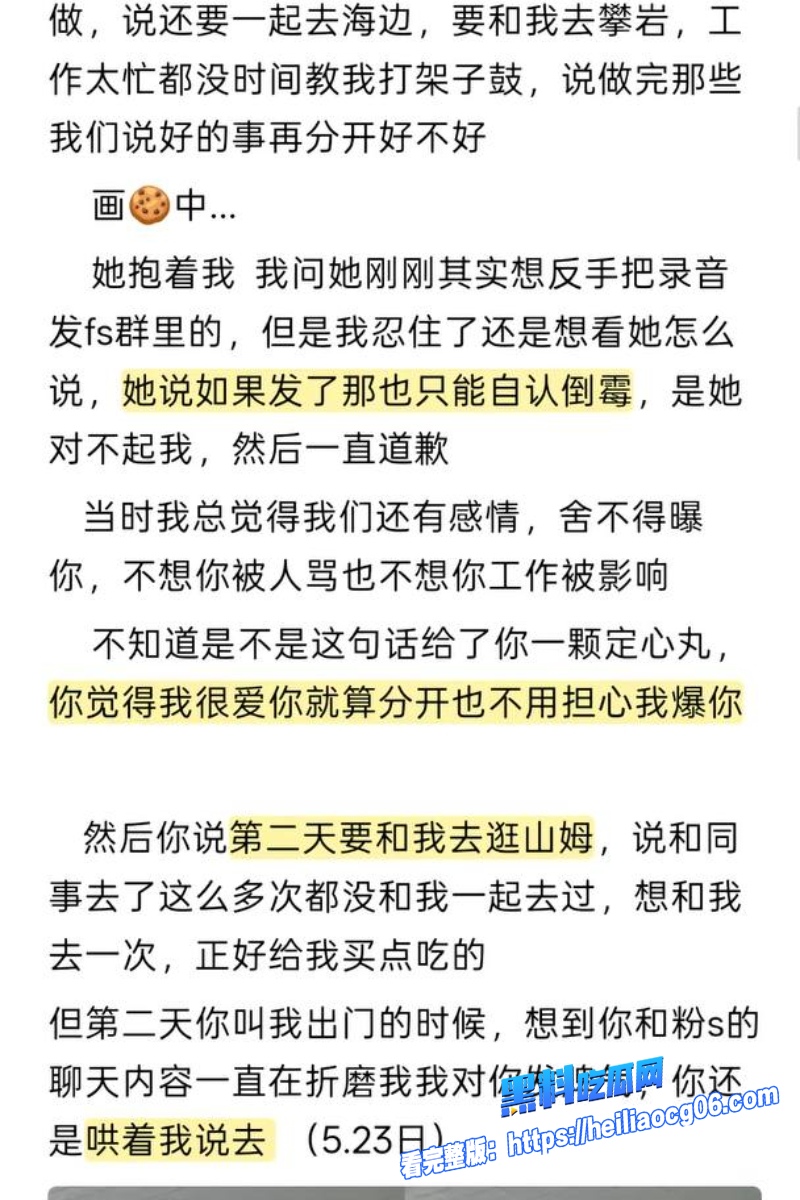抖音网红拿铁22
