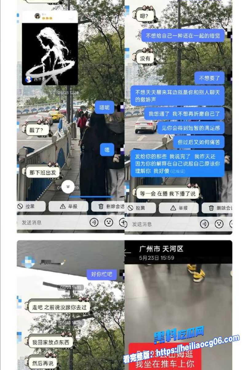抖音网红拿铁23