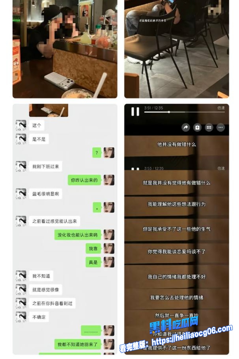 抖音网红拿铁25