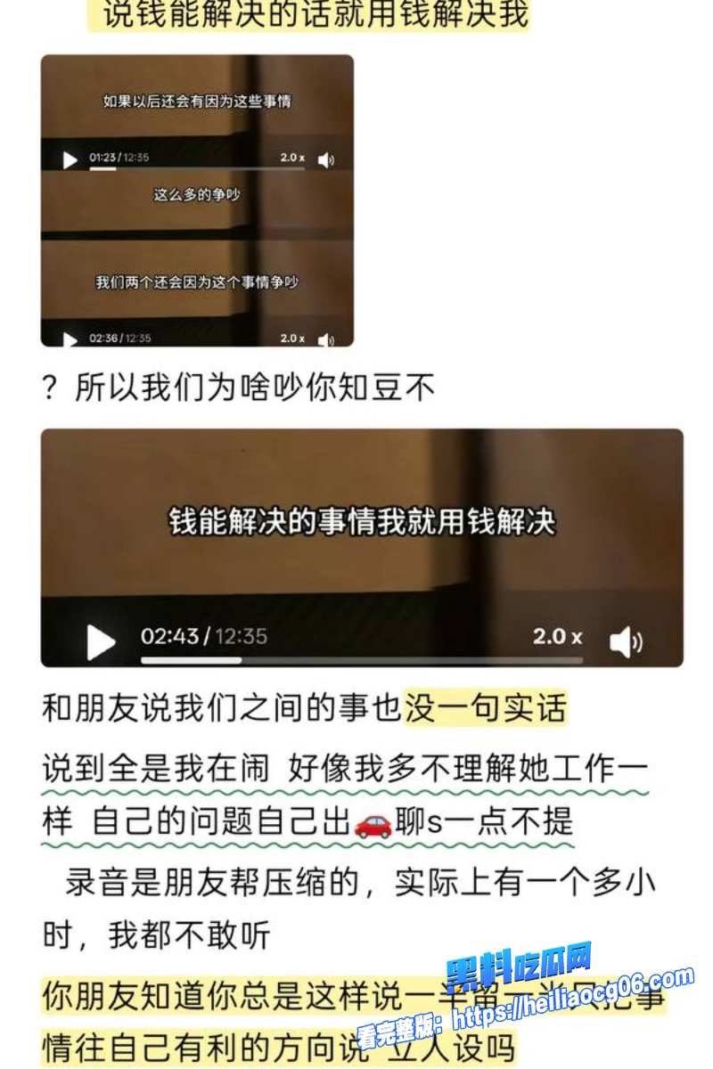 抖音网红拿铁26