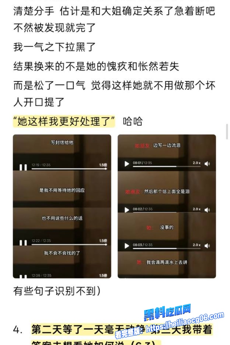 抖音网红拿铁27
