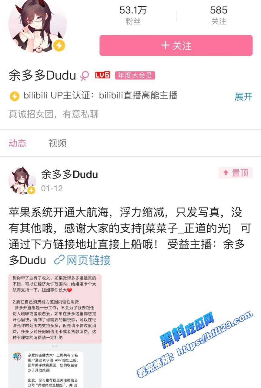 B站up主 余多多 舰长专属福利视频流出 穿着黑丝头带兽耳 全身抹上泡沫 诱惑力拉满！ 图1