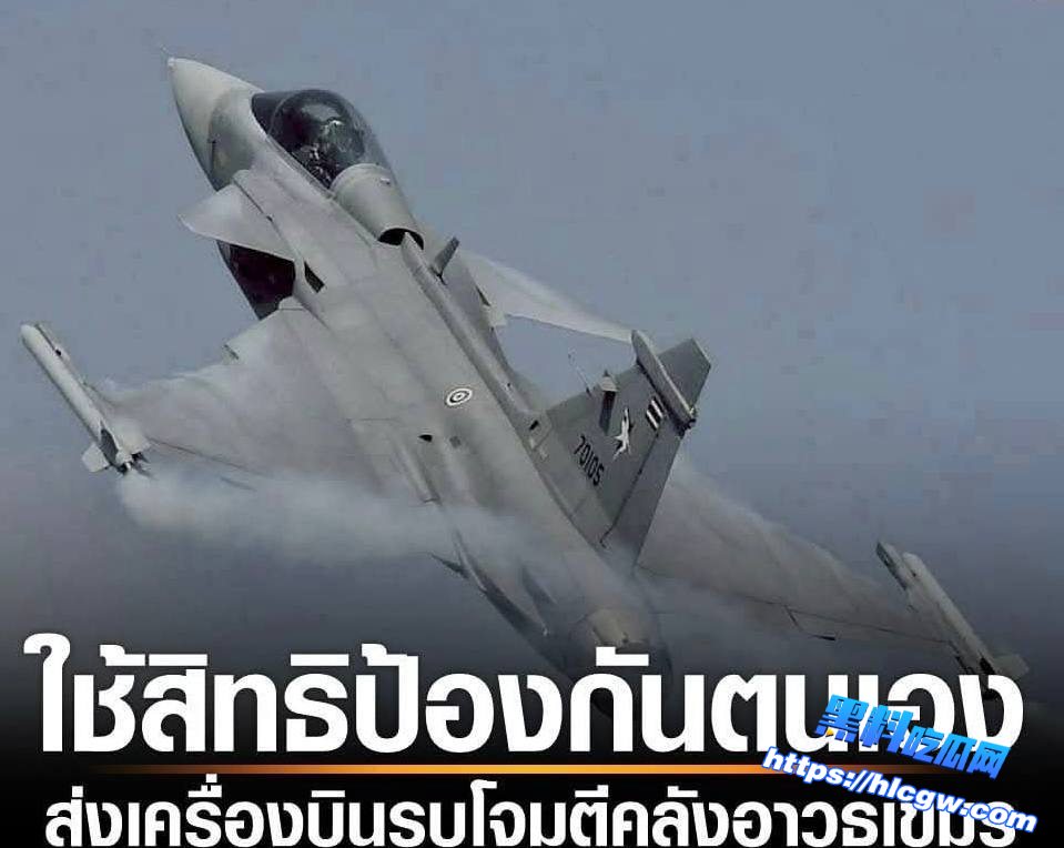 泰国陆军和空军发言人均表示，他们随时准备进攻柬埔寨01