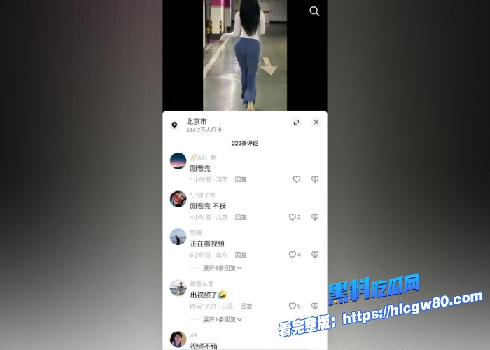 抖音网红御姐刘钰儿yuer性爱私拍泄密骨子里的骚气被榜一如数调教出来5 抖音网红御姐刘钰儿yuer性爱私拍泄密骨子里的骚气被榜一如数调教出来5